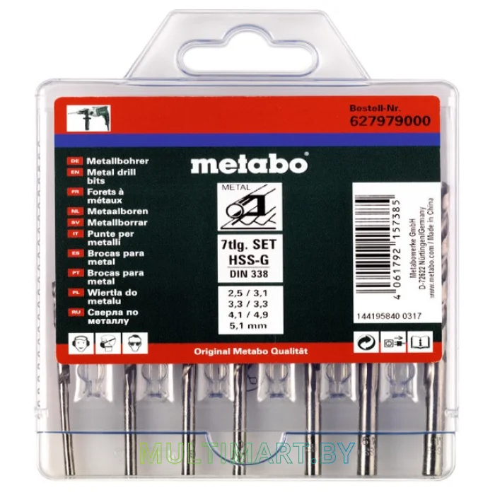 Набор сверл Metabo HSS-G 627979000 (7 предметов)